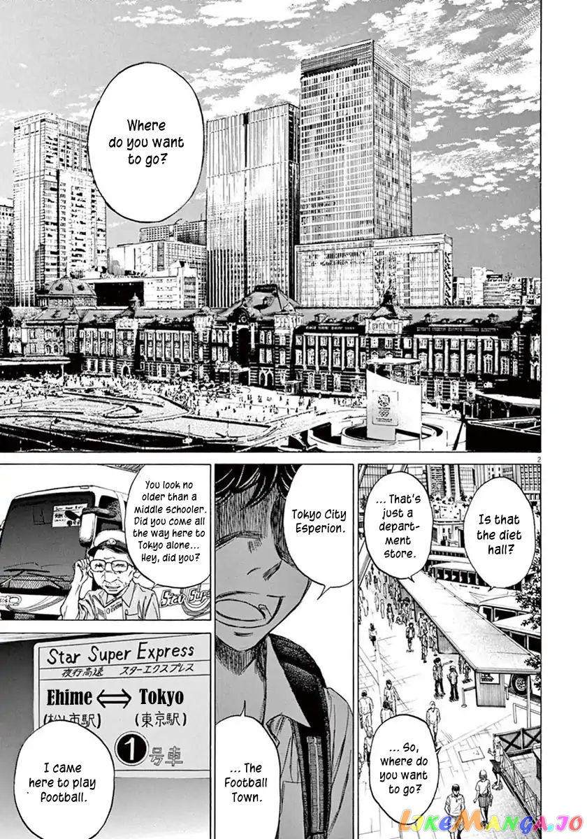 Ao Ashi, Chapter 2 image 03